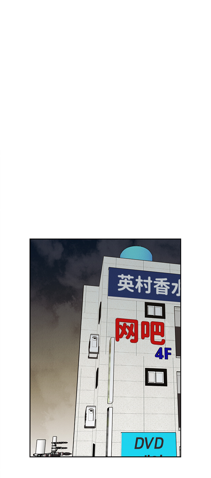 外传 01话16