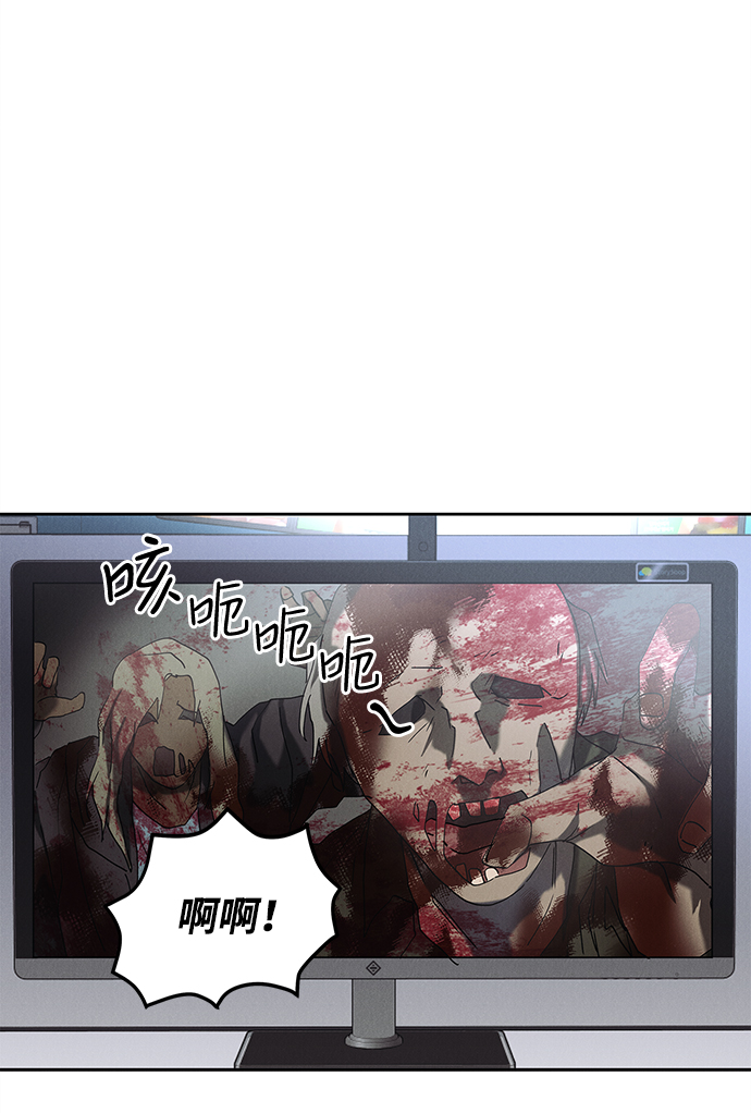 外传 01话17