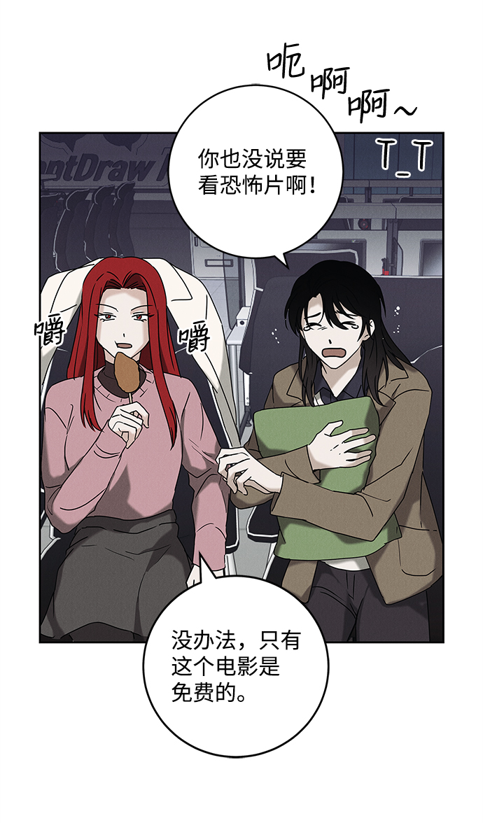 外传 01话18