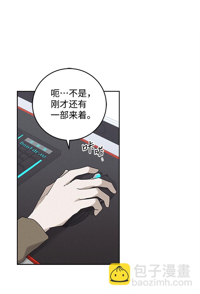 外传 01话19