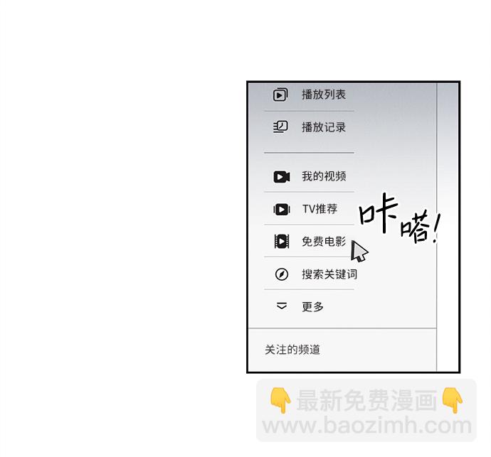 外传 01话20