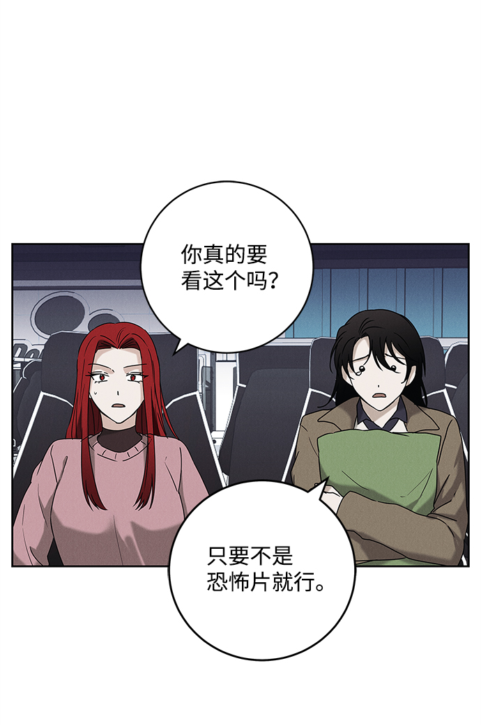 外传 01话21