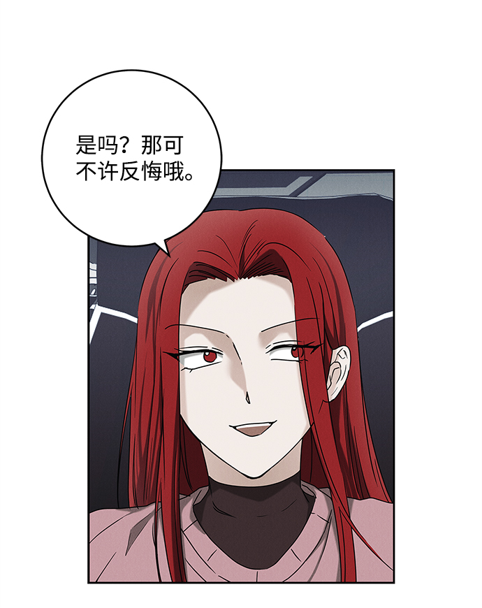 外传 01话22