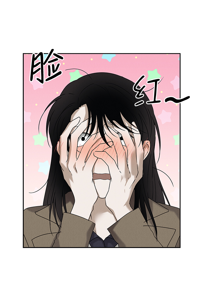 外传 01话24