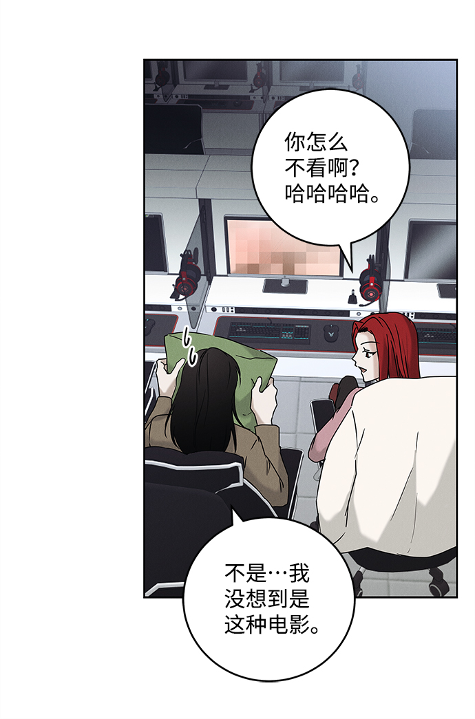 外传 01话26