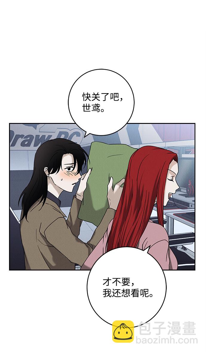 外传 01话27
