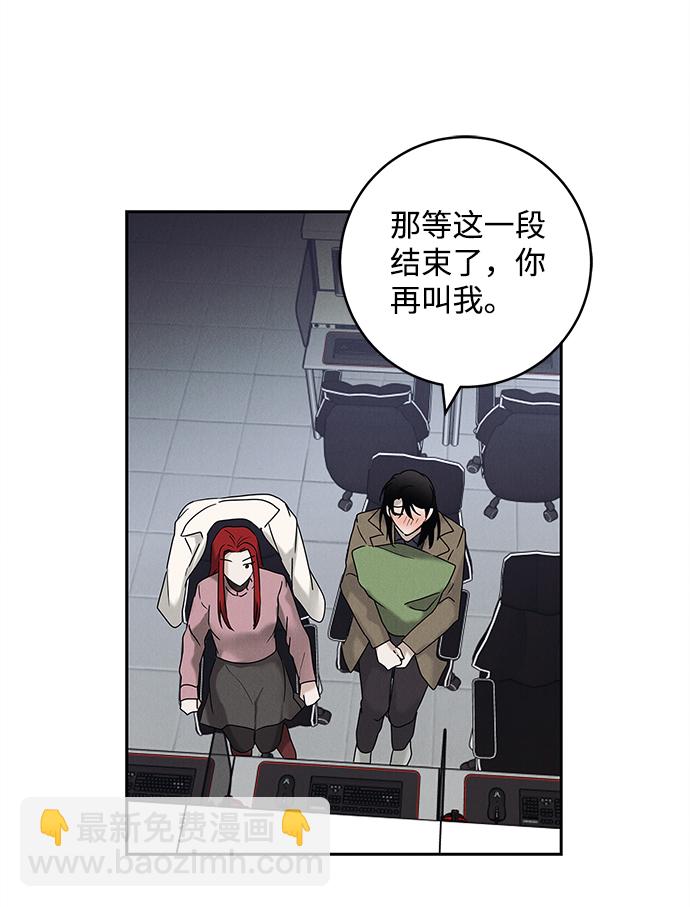 外传 01话28