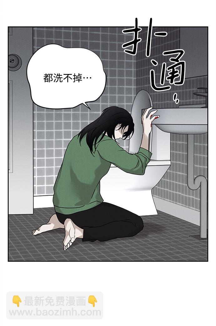 外传 01话3