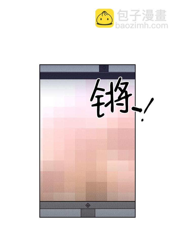外传 01话31