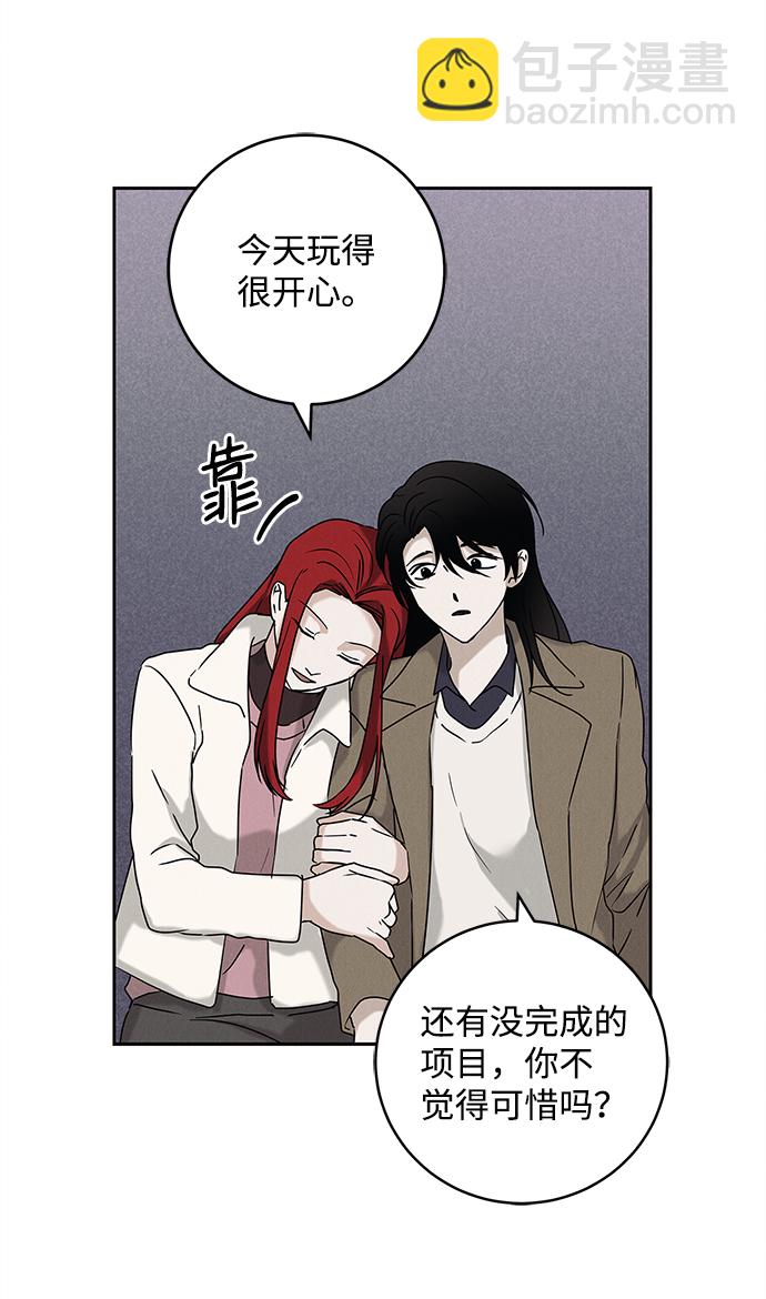 外传 01话36