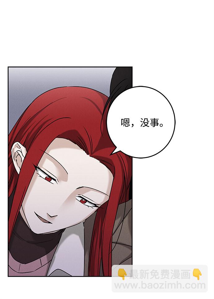 外传 01话37