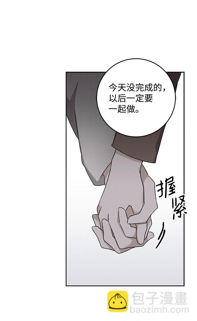 外传 01话38