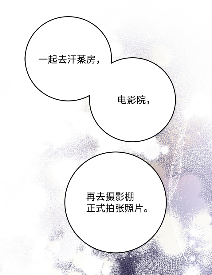 外传 01话39