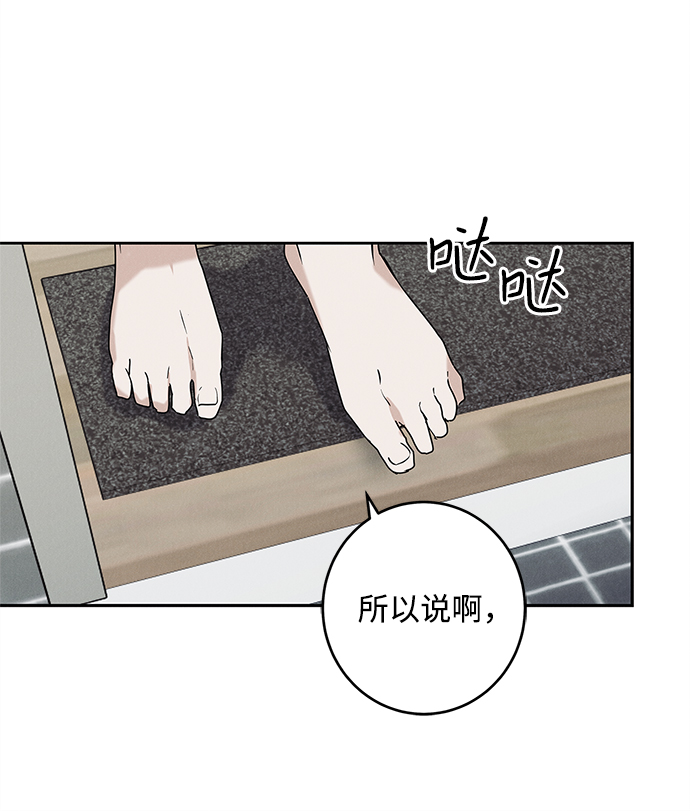 外传 01话4