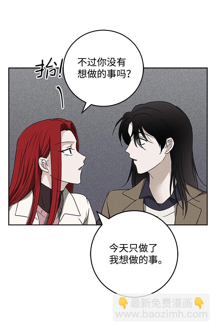 外传 01话42