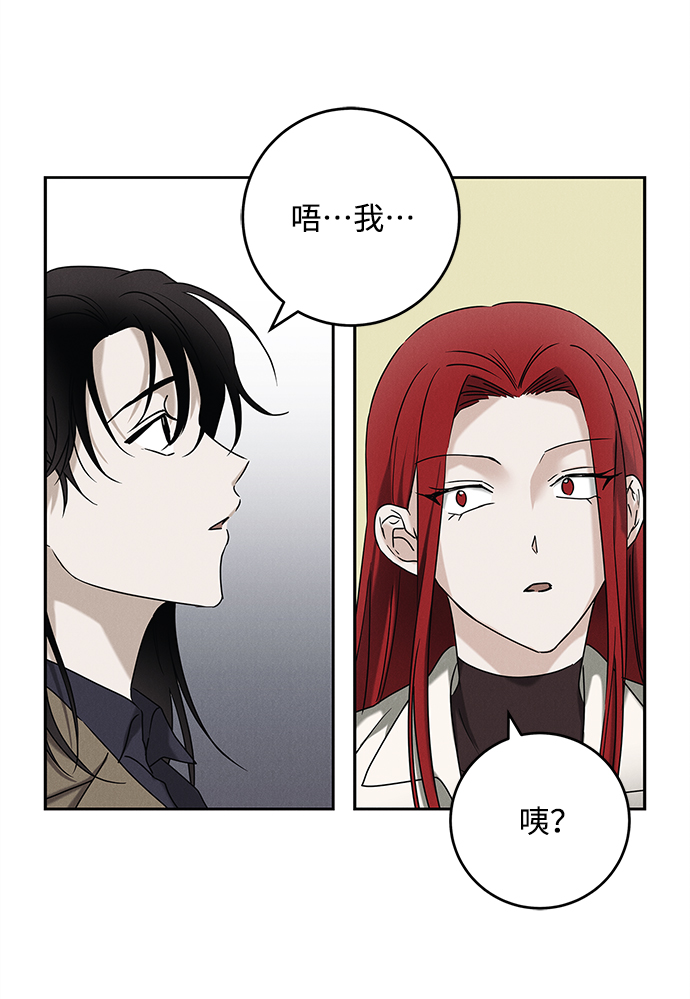 外传 01话43