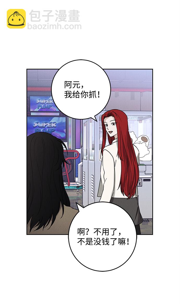 外传 01话45