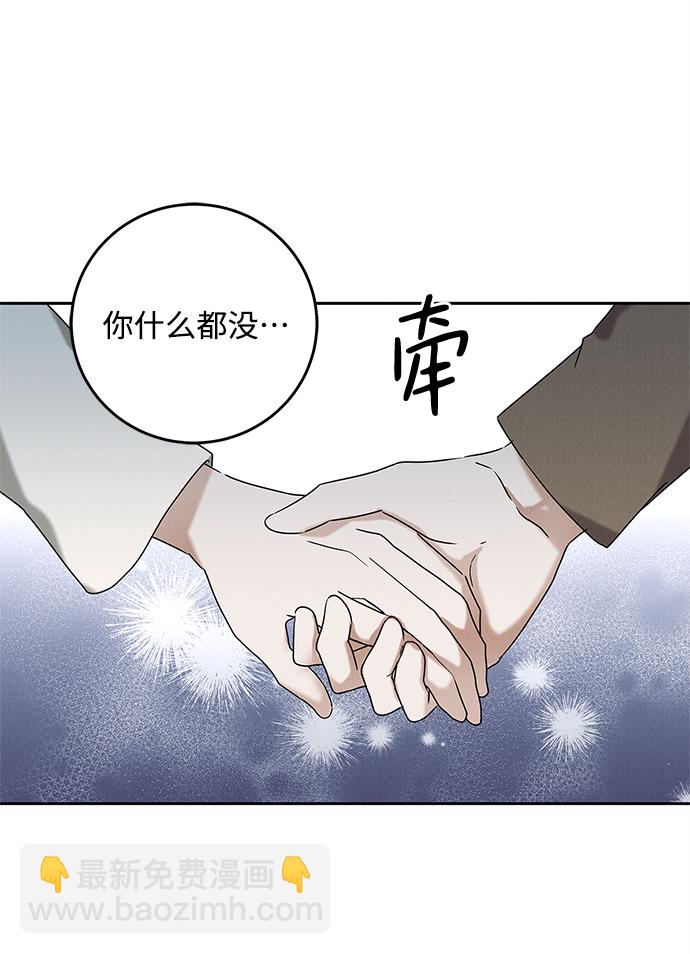 外传 01话49