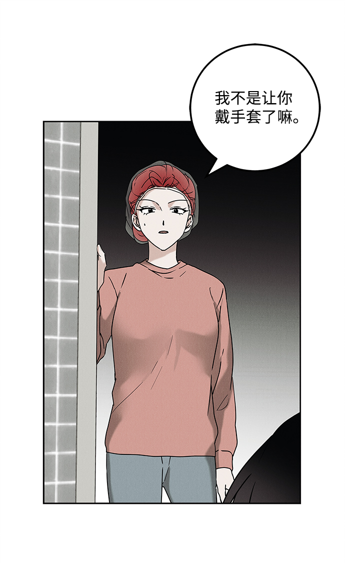 外传 01话5