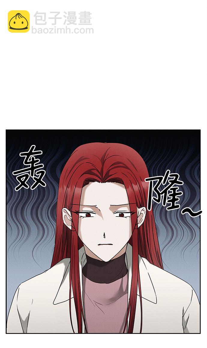 外传 01话51