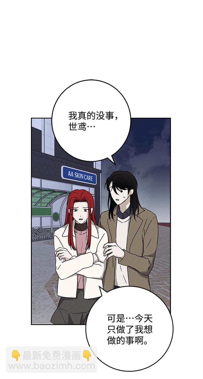 外传 01话52