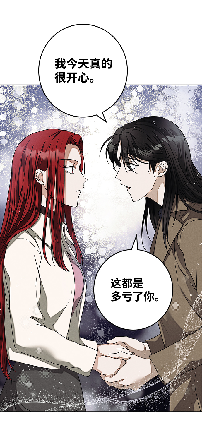 外传 01话54