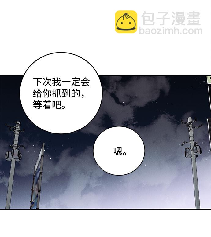 外传 01话57