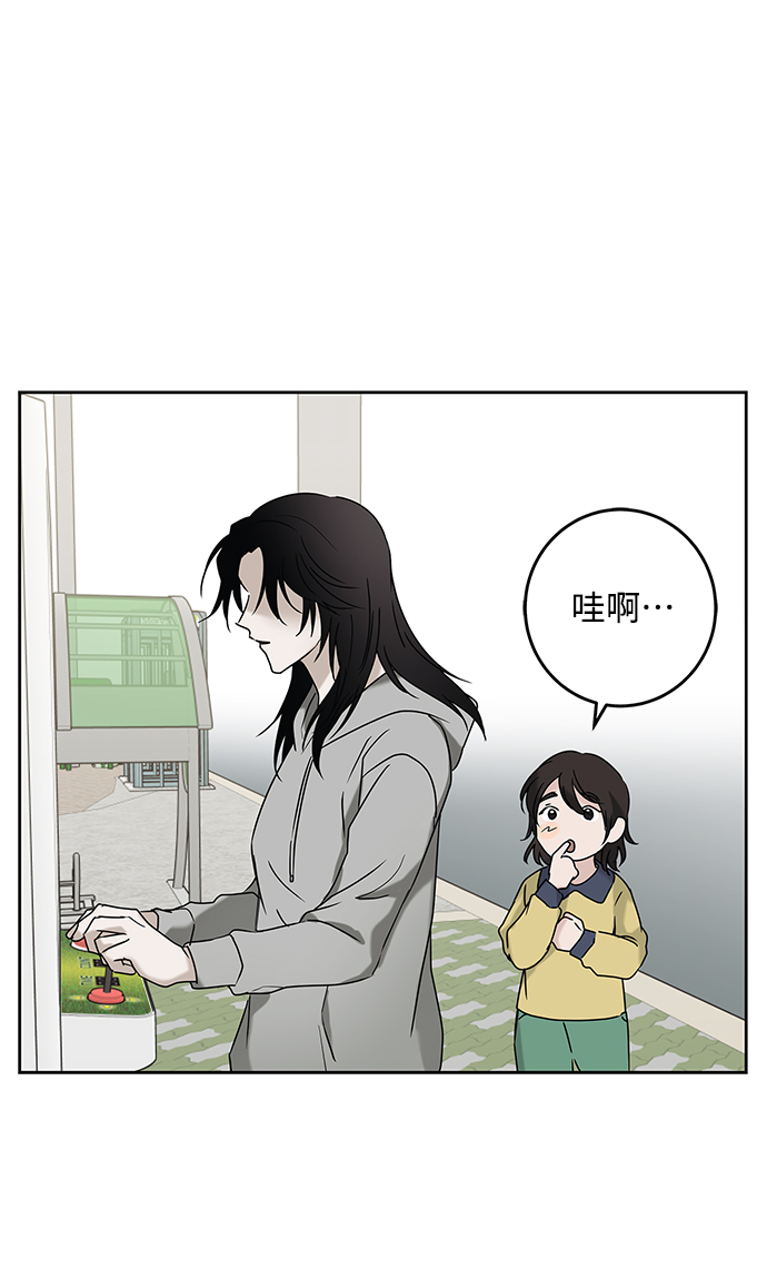 外传 01话59