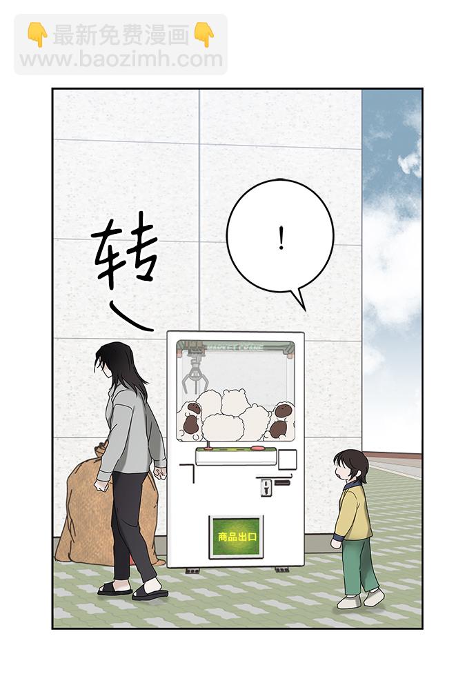 外传 01话60