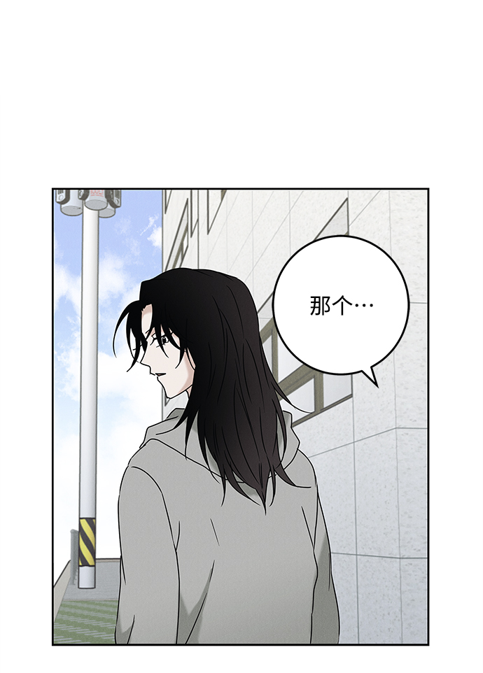 外传 01话61