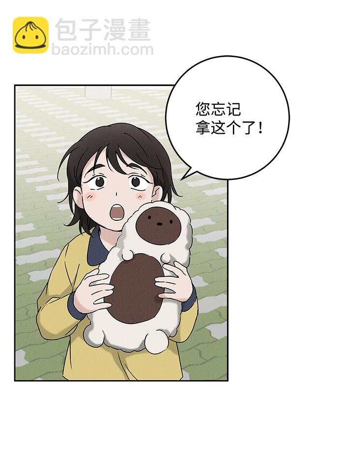 外传 01话62