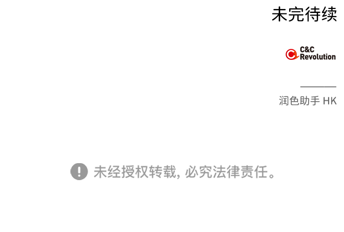 外传 01话68