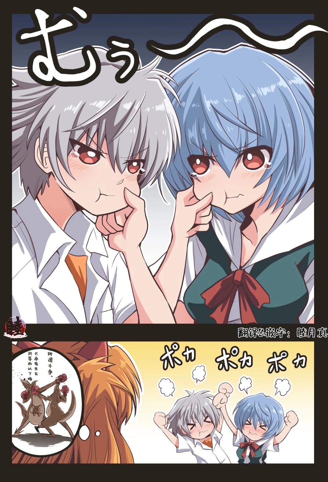 渚薰君0