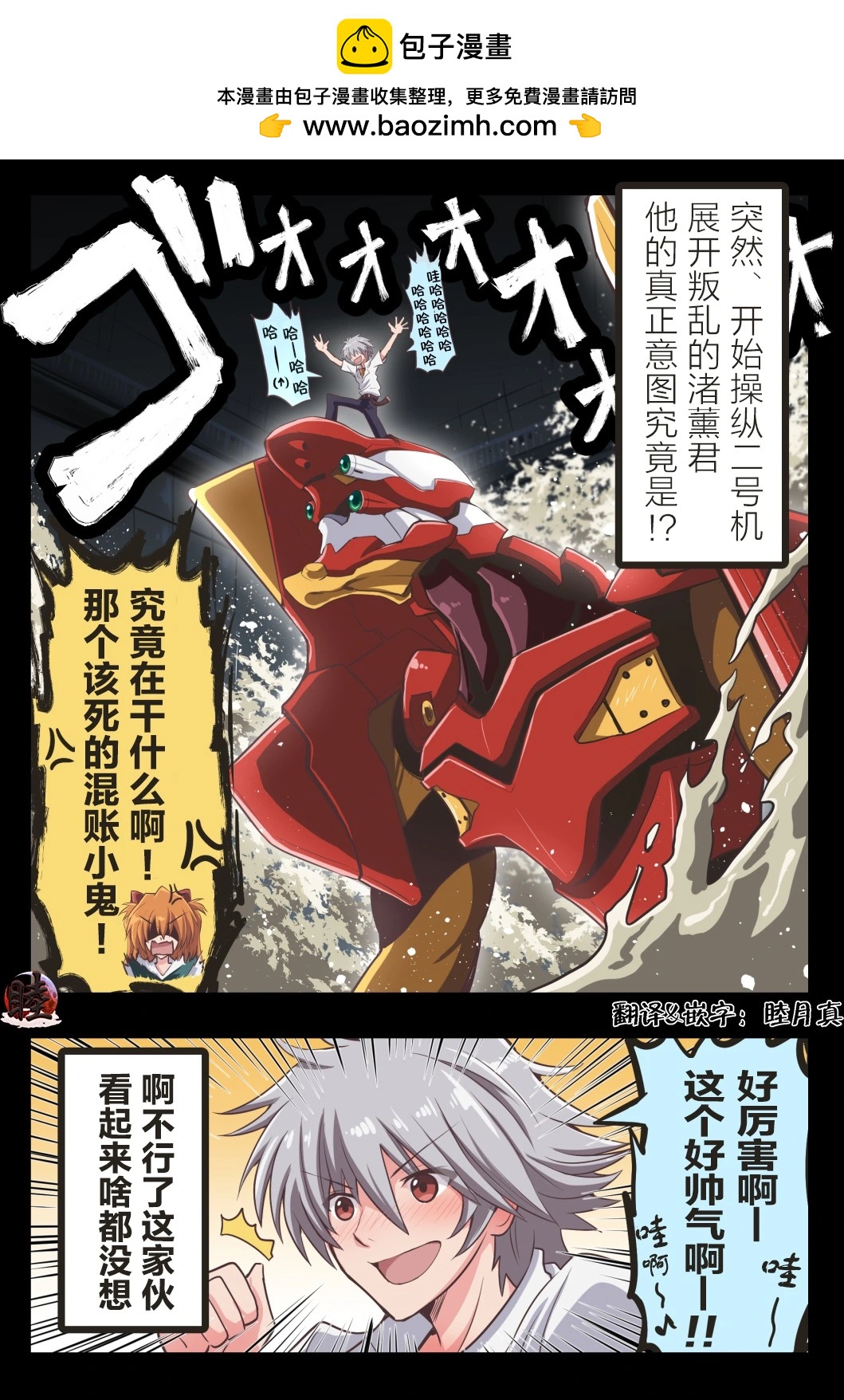 渚薰君1