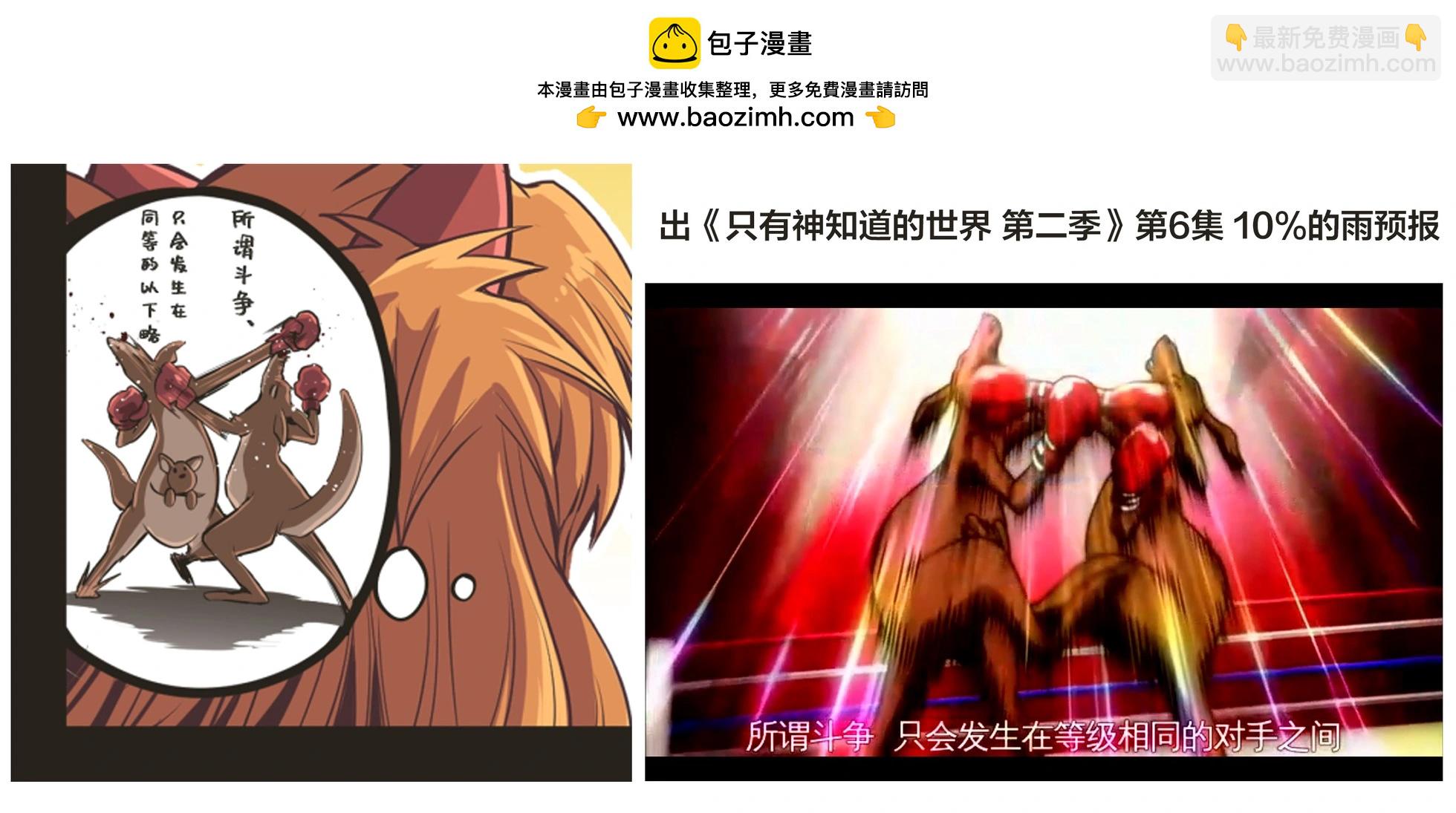渚薰君3