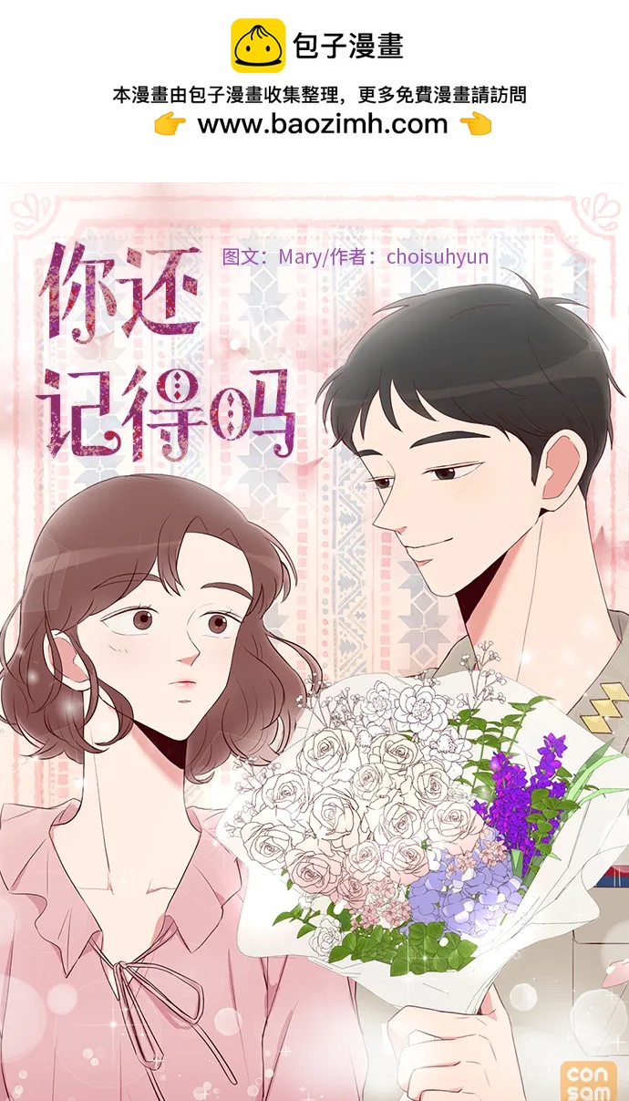 第7话1