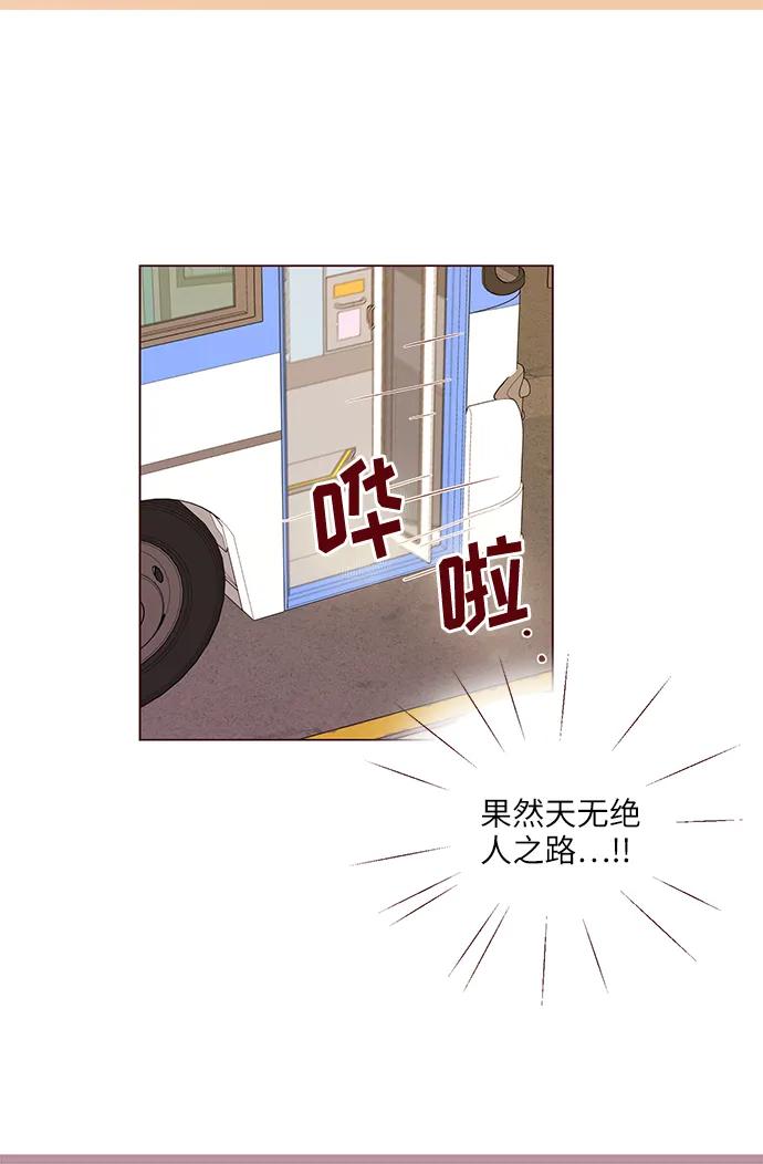 第7话13