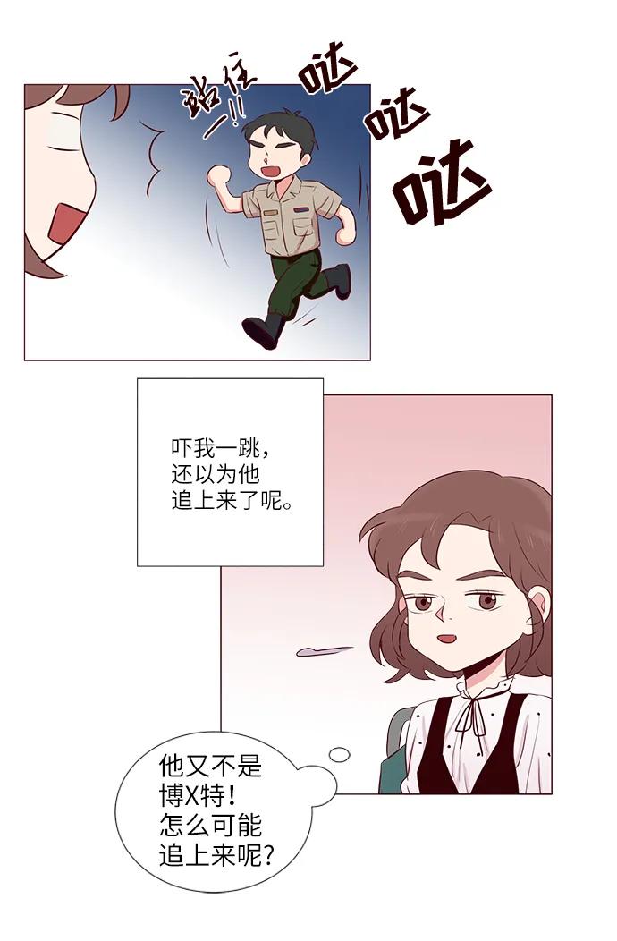 第7话27