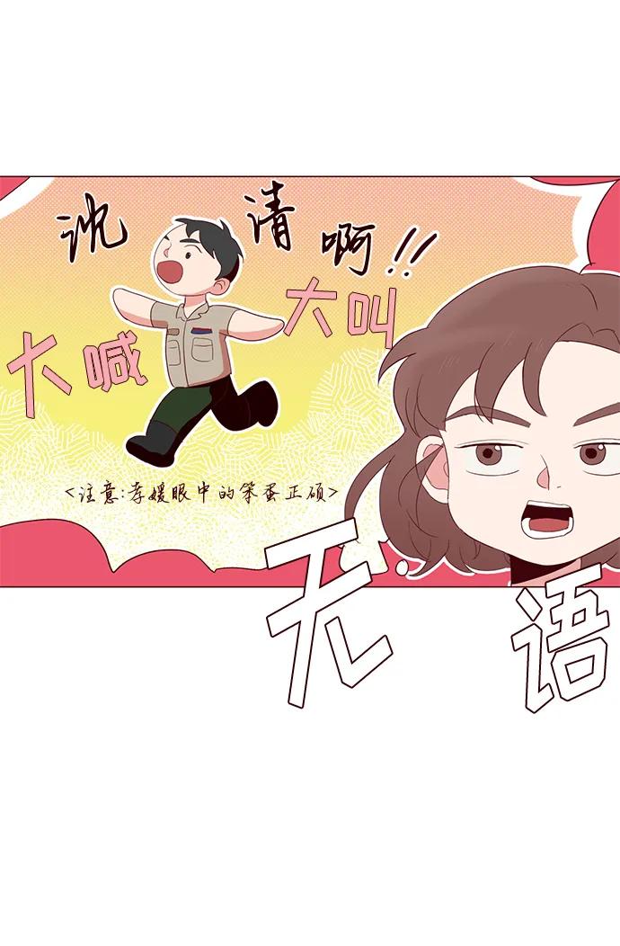 第7话31