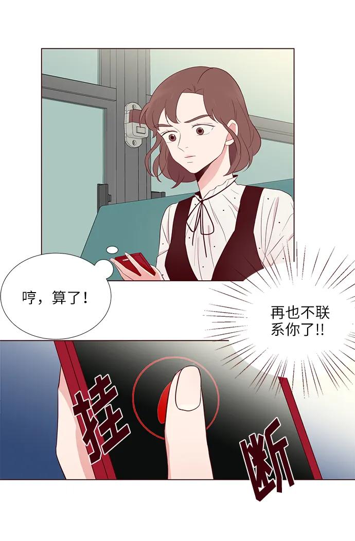 第7话32
