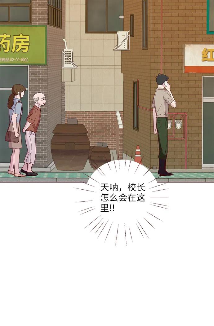 第7话4