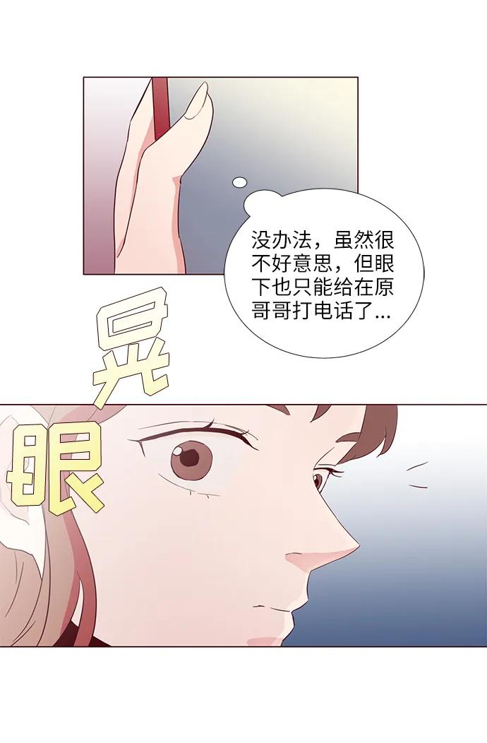 第7话40