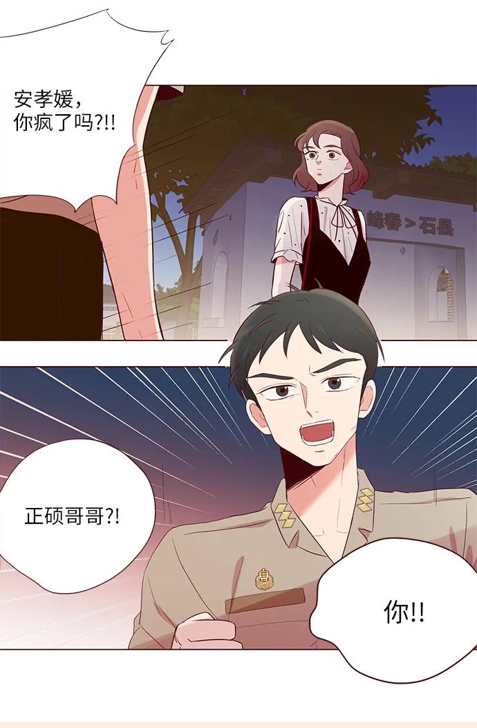 第7话42