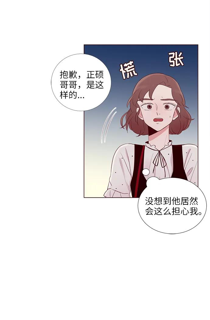 第7话45