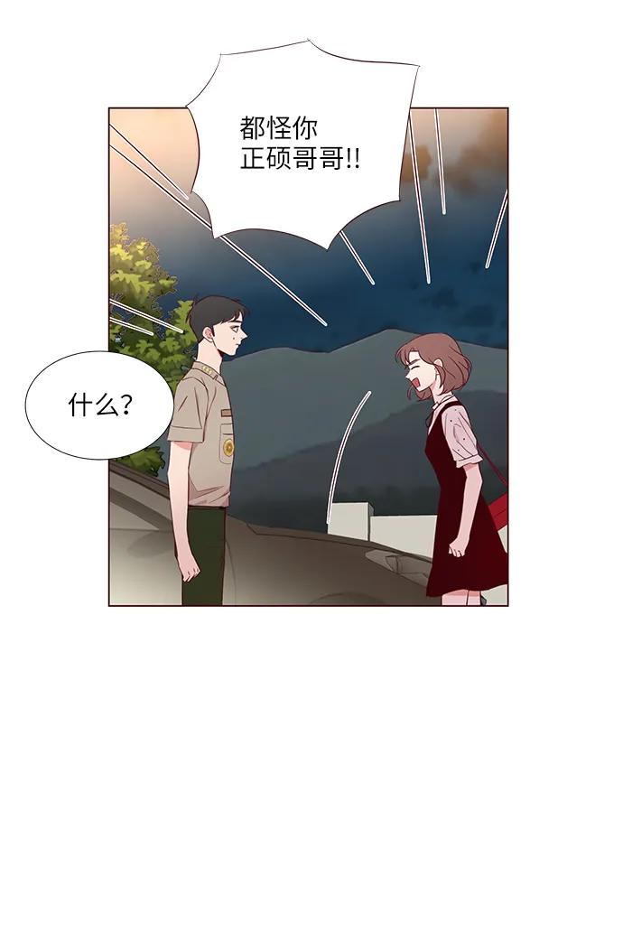第7话48