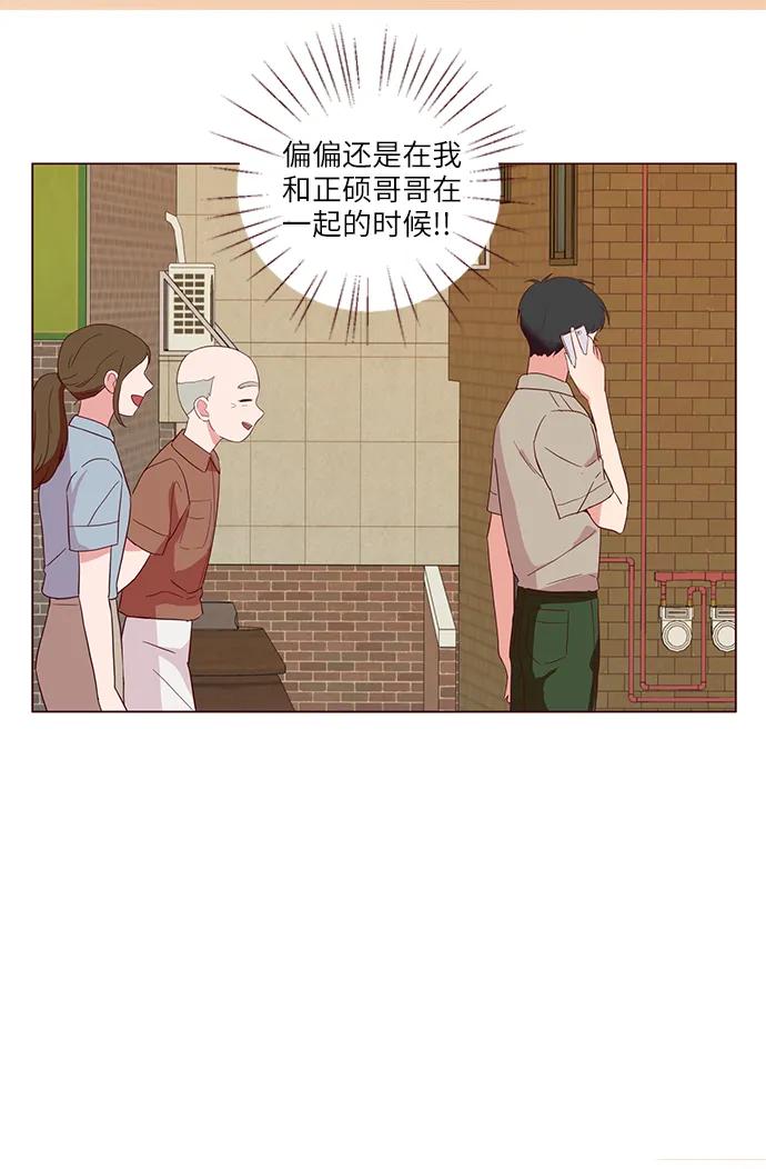第7话5