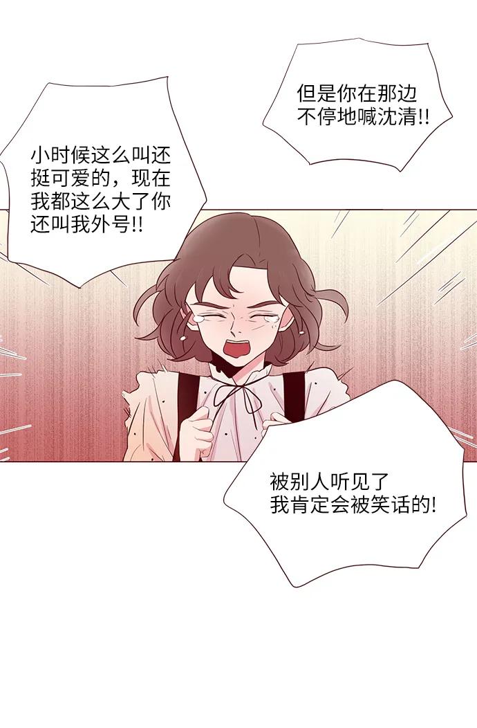 第7话54