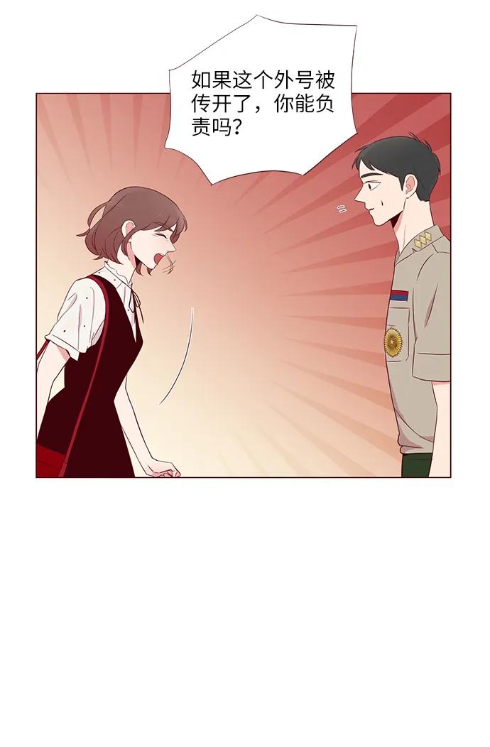 第7话55