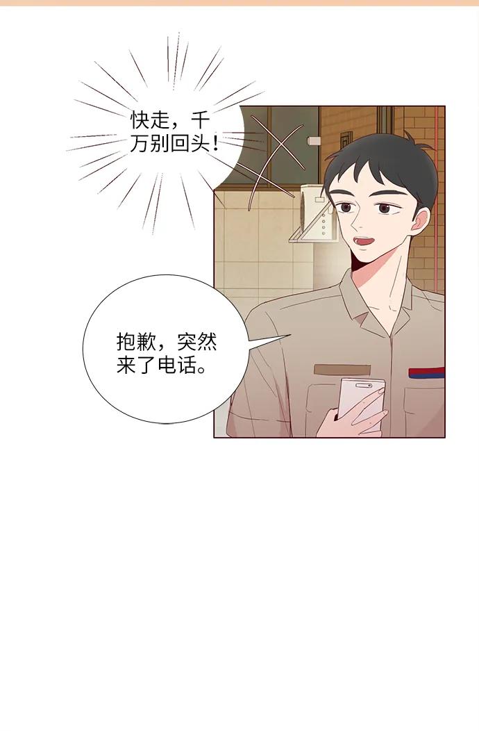 第7话6