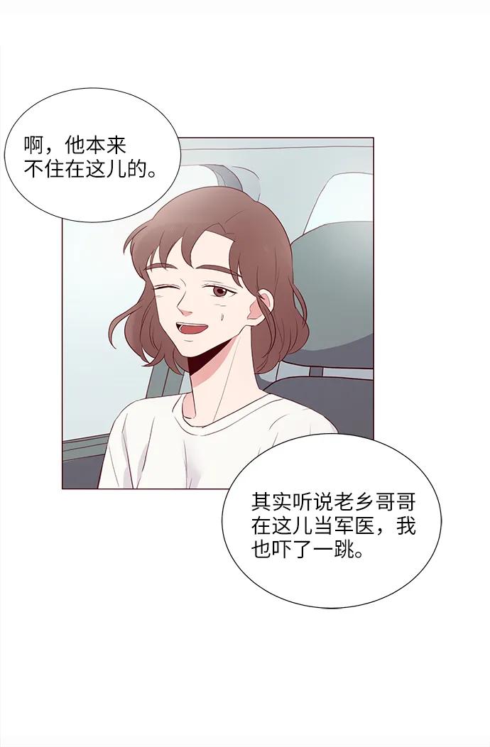 第10话16